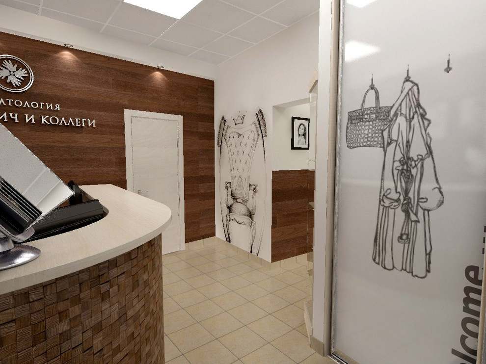 Стоматологическая клиника "Дмитрович и коллеги"