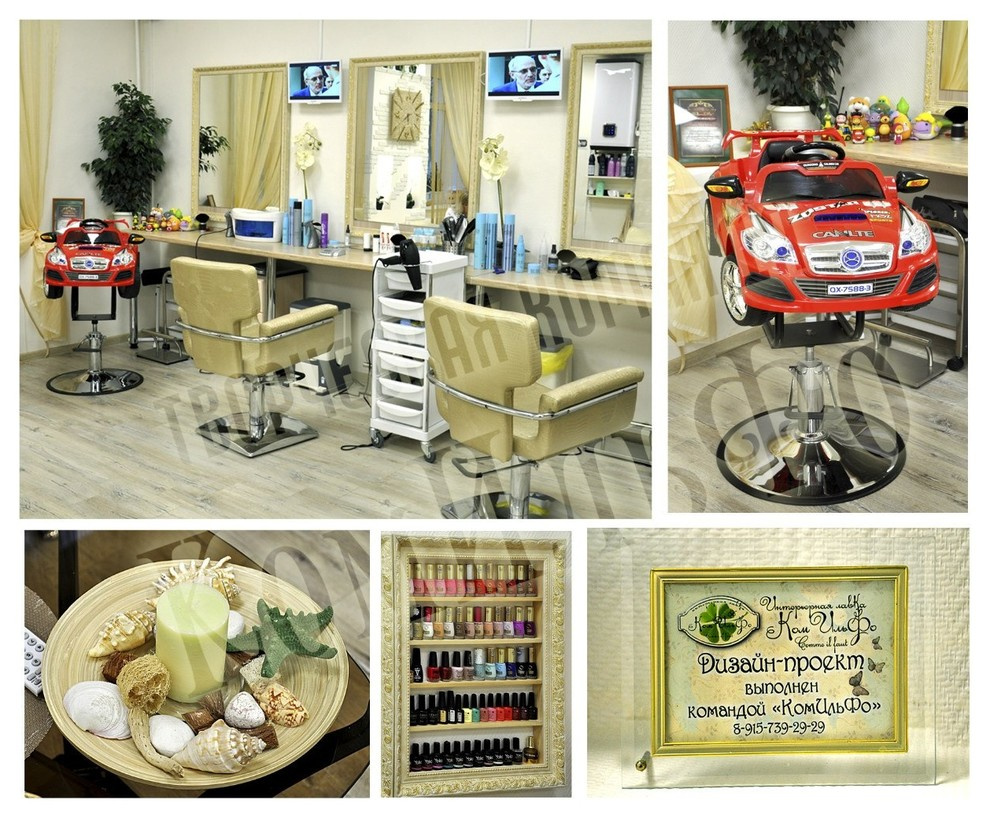 Салон красоты