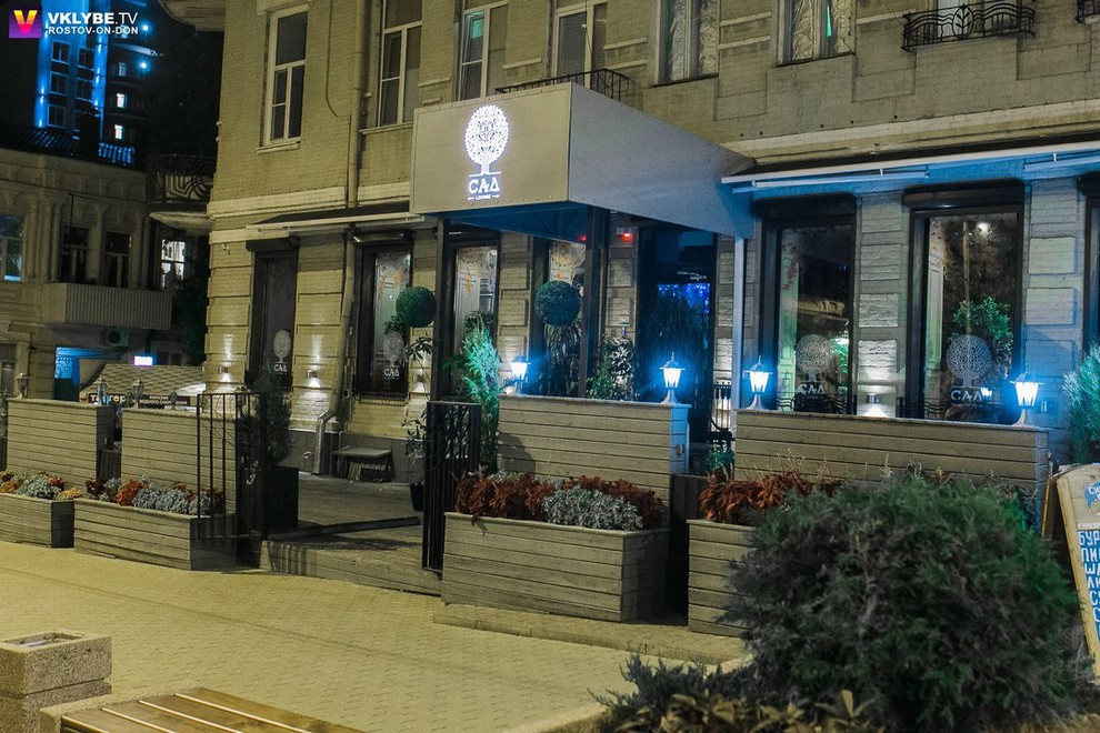 Кальянная САД-lounge (Ростов-на-Дону)