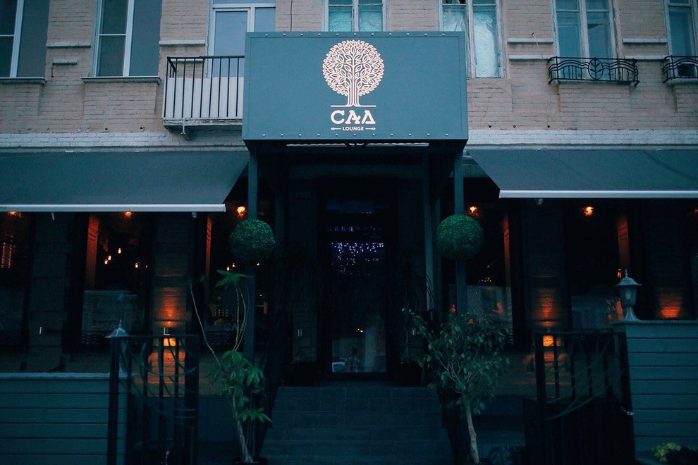 Кальянная САД-lounge (Ростов-на-Дону)