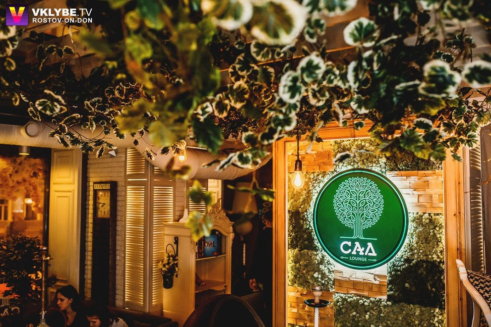Кальянная САД-lounge (Ростов-на-Дону)