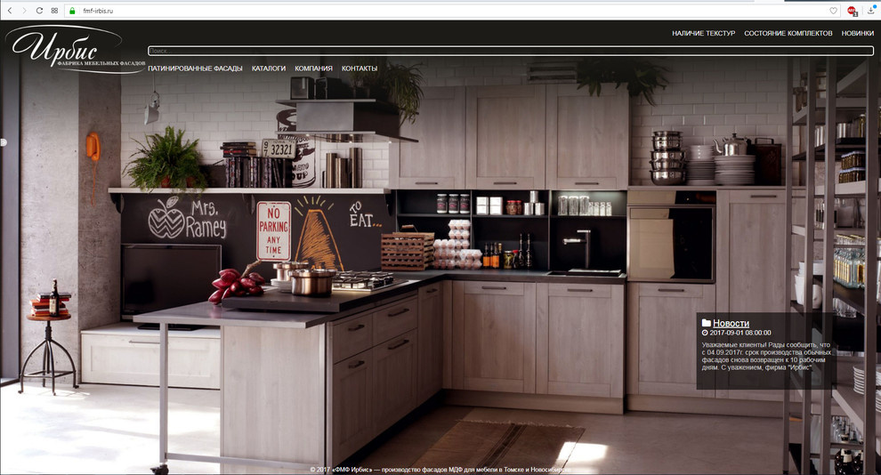 Design website. fmf-irbis.ru