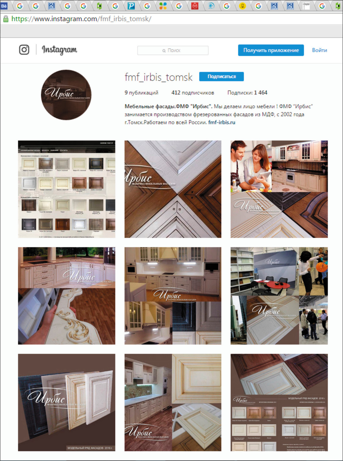 Design official group in the Instagram .instagram.com/fmf_irbis_tomsk