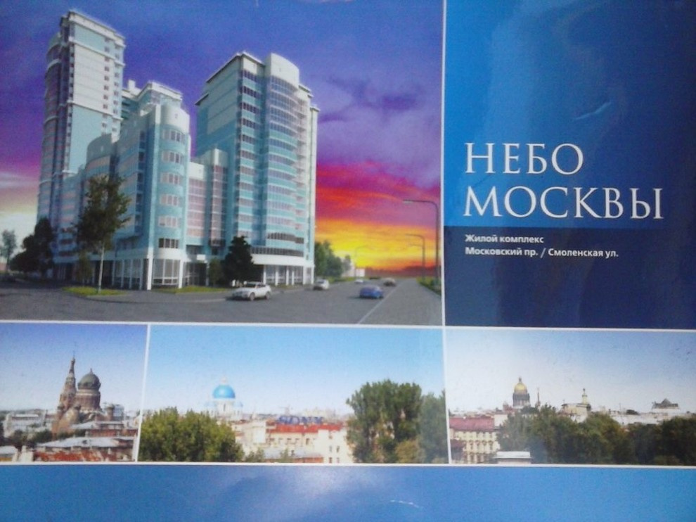 "Городской апартамент "