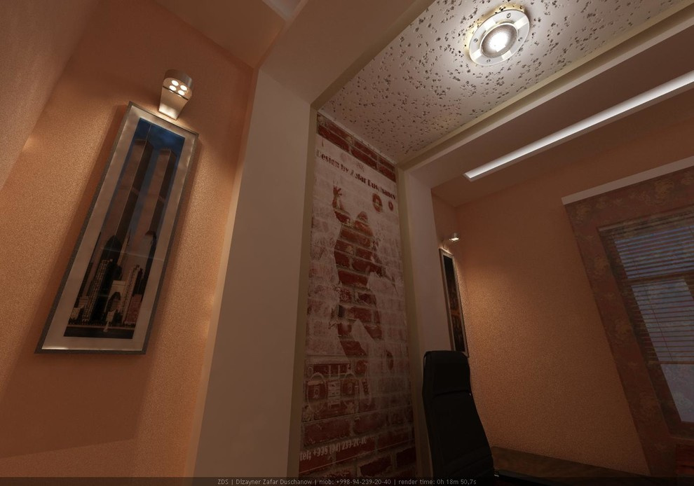 Обложка проекта: кабинет