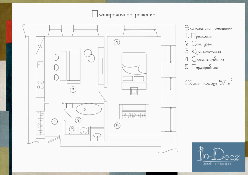 Новая Москва