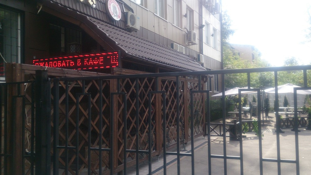 Кафе * Шерлок*