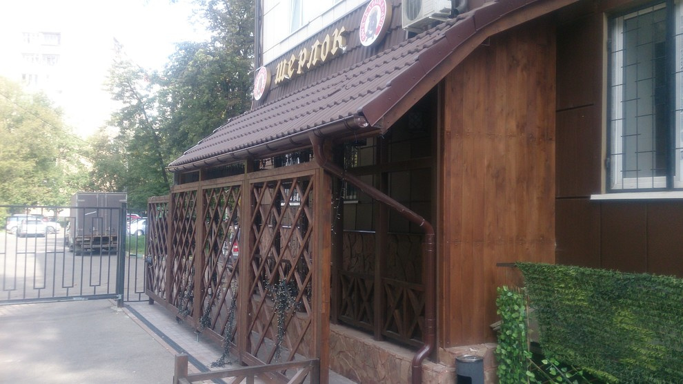 Кафе * Шерлок*