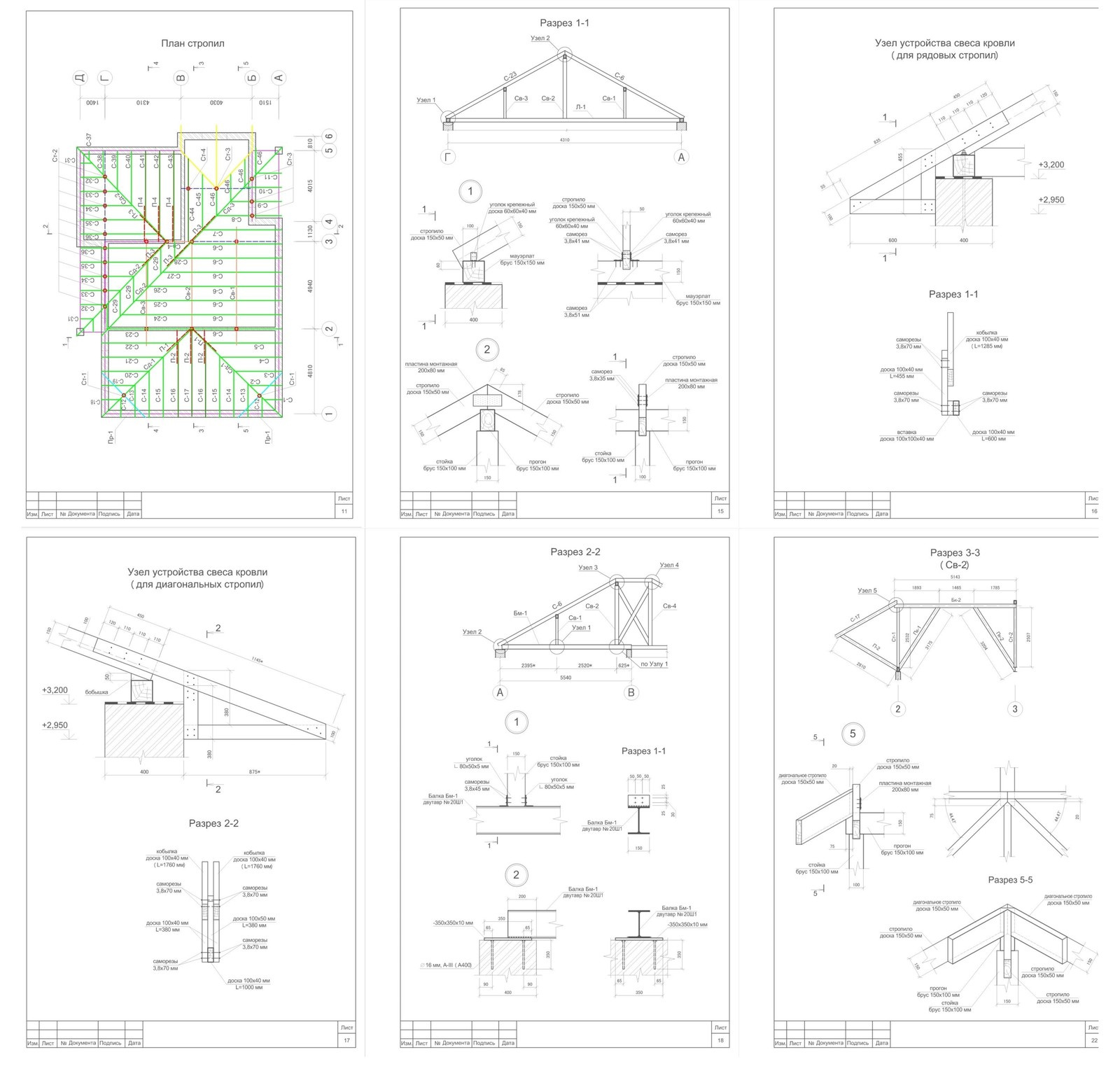 Одноэтажный жилой дом с подвалом