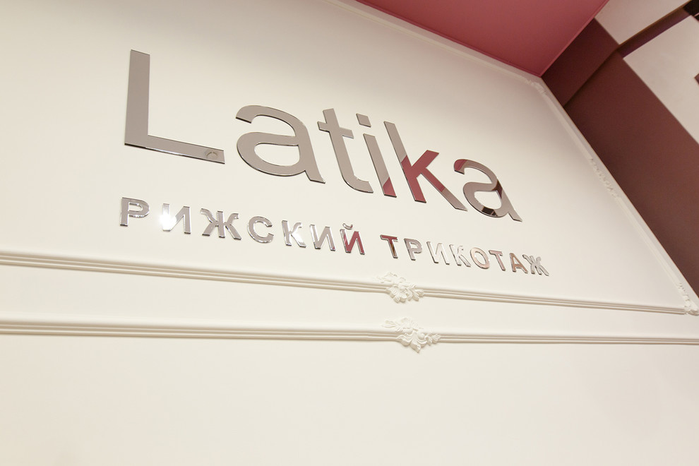 магазин Latika СБС реализация
