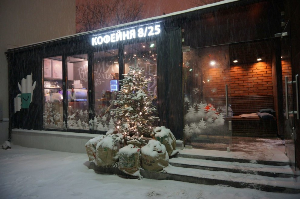 Кофейня дизайн завод Флакон