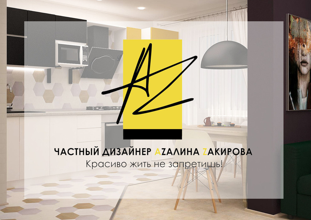 Жизнерадостная квартира в ЖК ДОБРОДОМ!