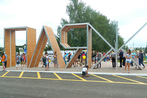 пляж Альметьевска