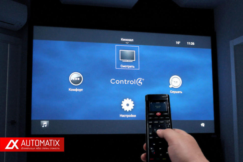 КИНОЗАЛ НА КРАСНОЙ ПЛОЩАДИ