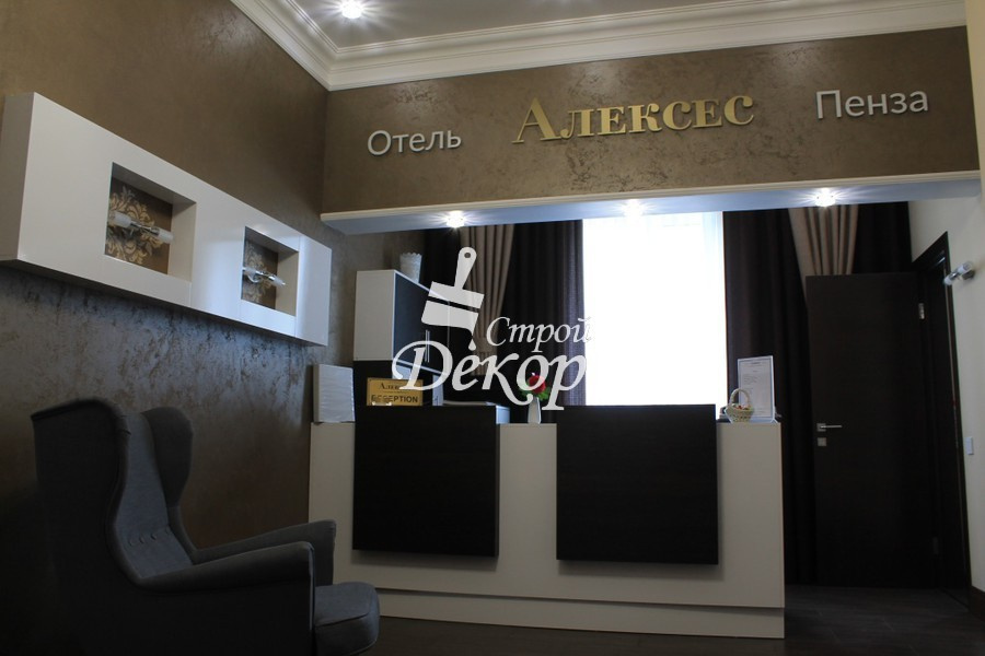 Отель Алексес
