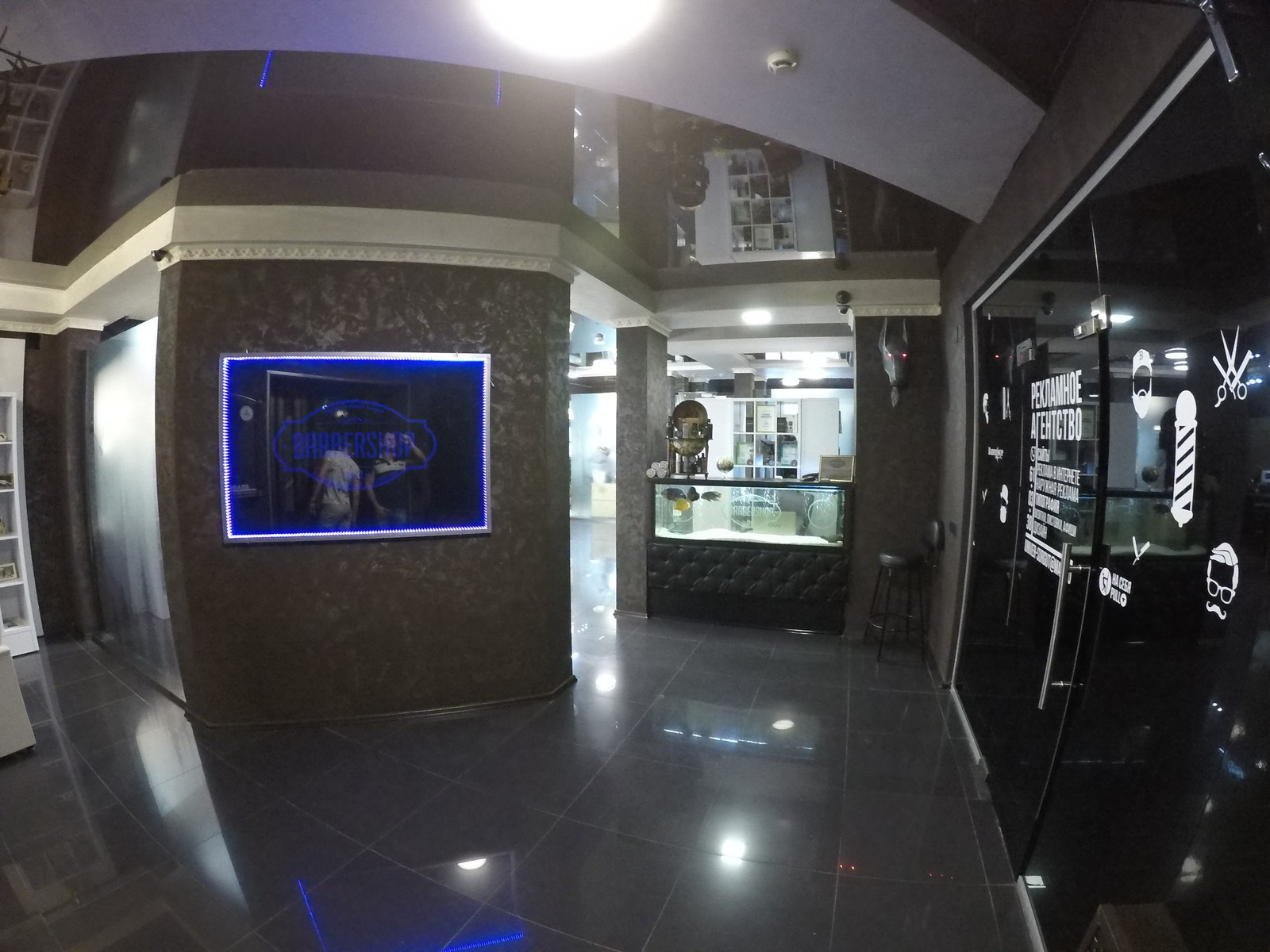Barbershop #1