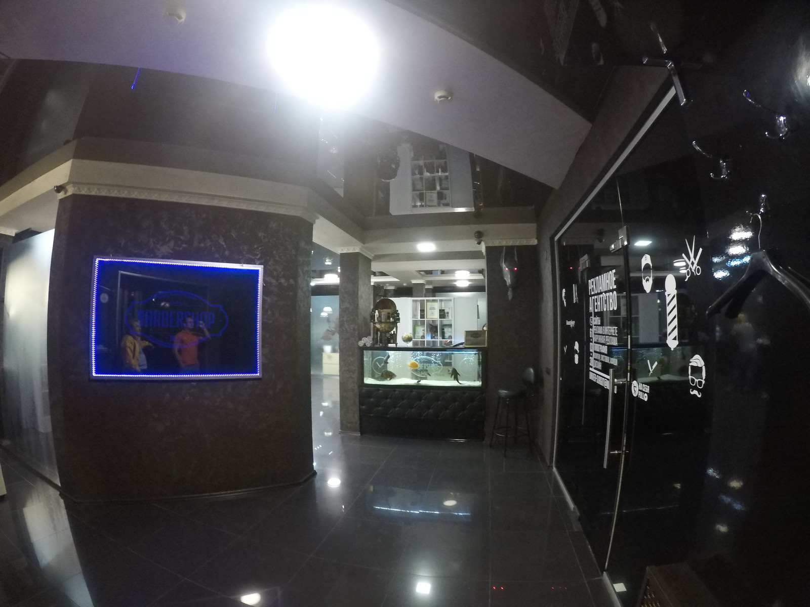 Barbershop #1