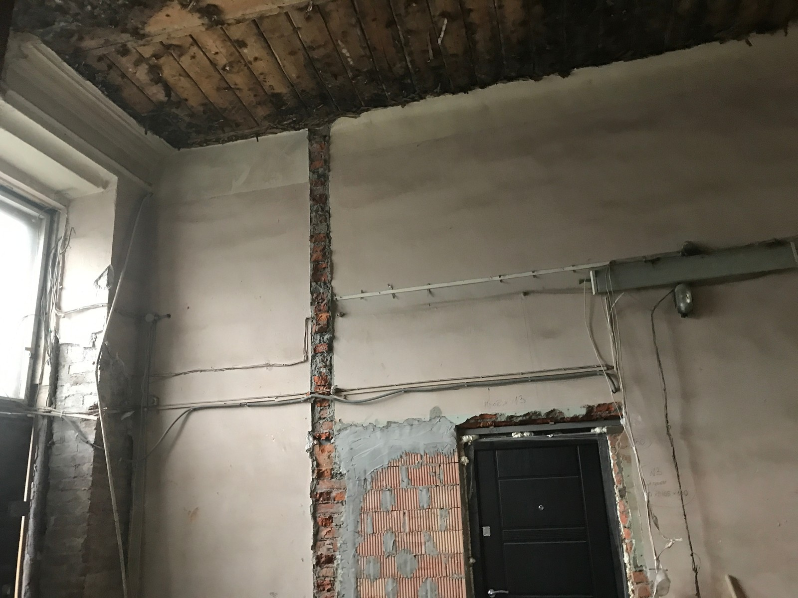 Начало ремонта