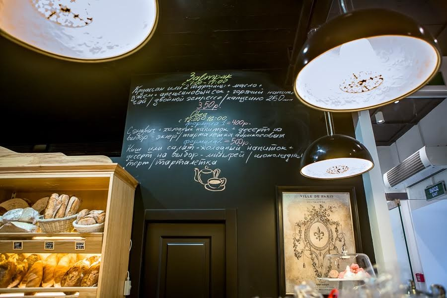 Пекарня Франсуа