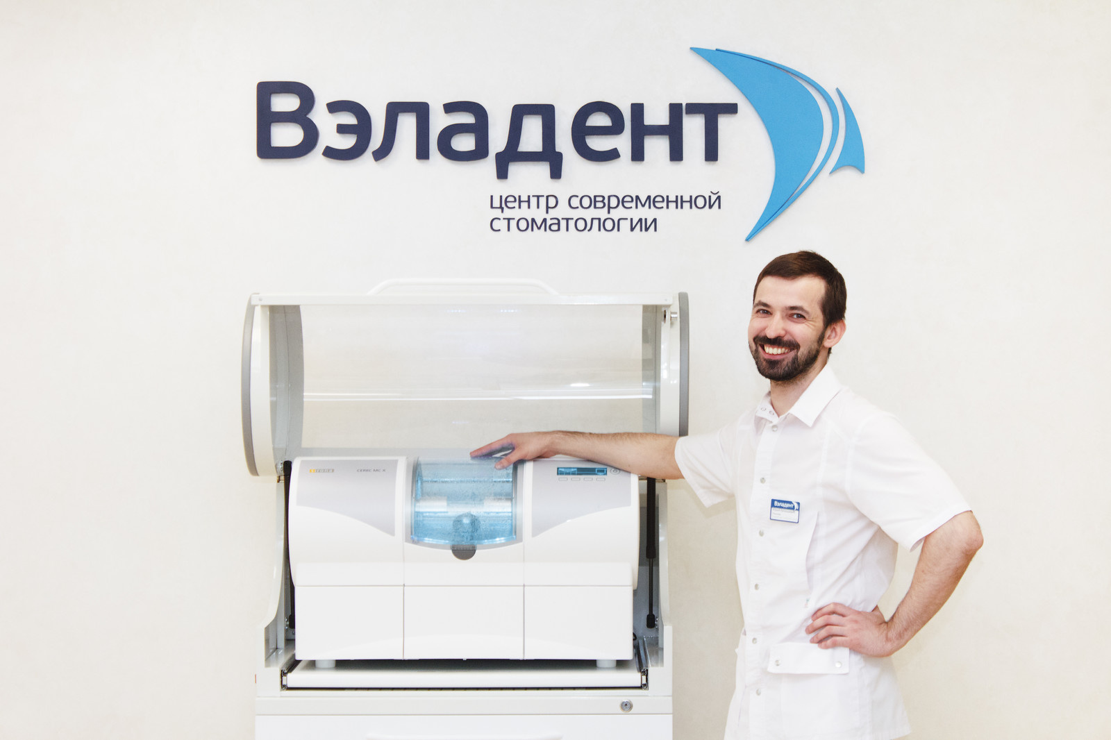 Стоматология «Вэладент»