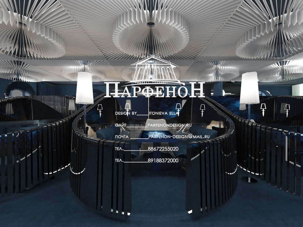 Ресторан "NEO"