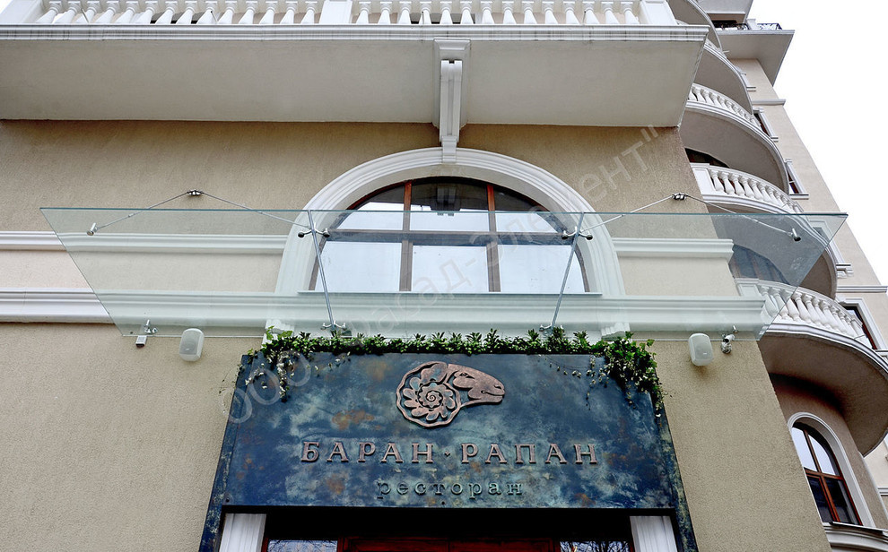 ресторан Баран Рапан