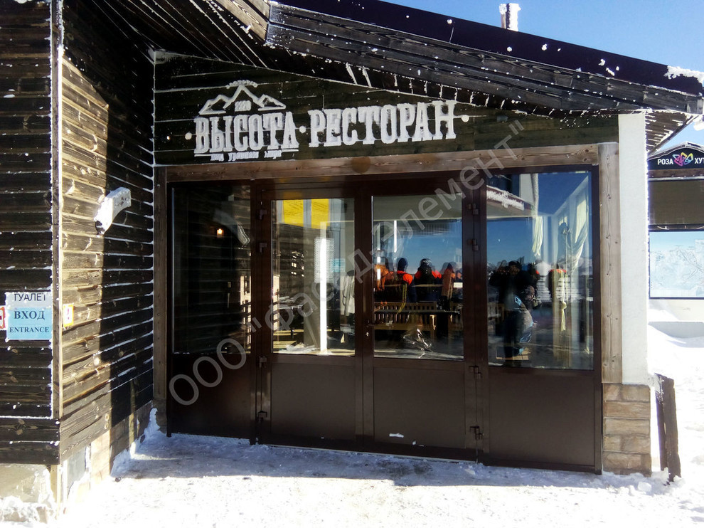 Ресторан Высота