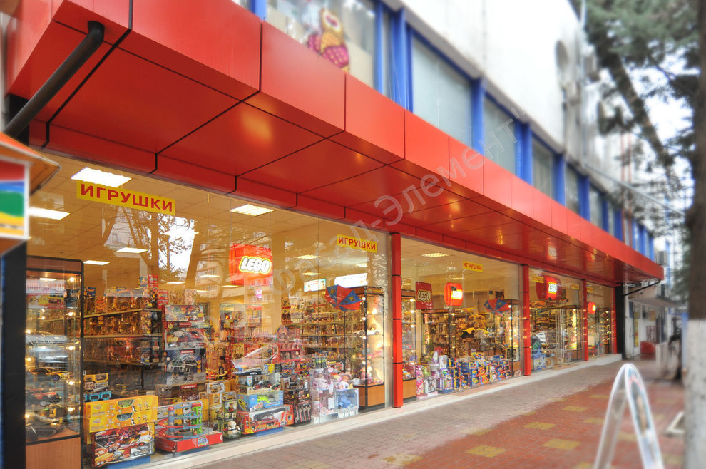 Магазин Игрушки