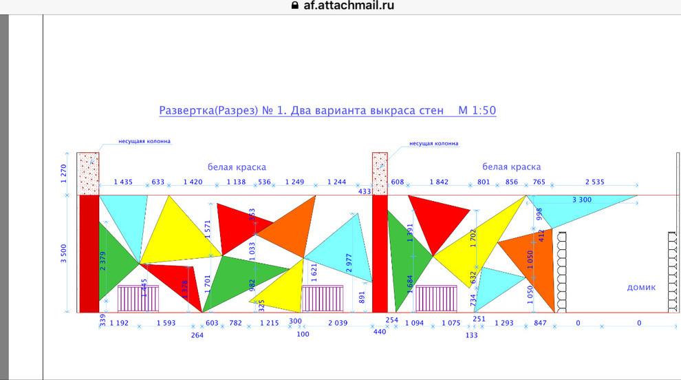 Пять. Фрагменты разных проектов
