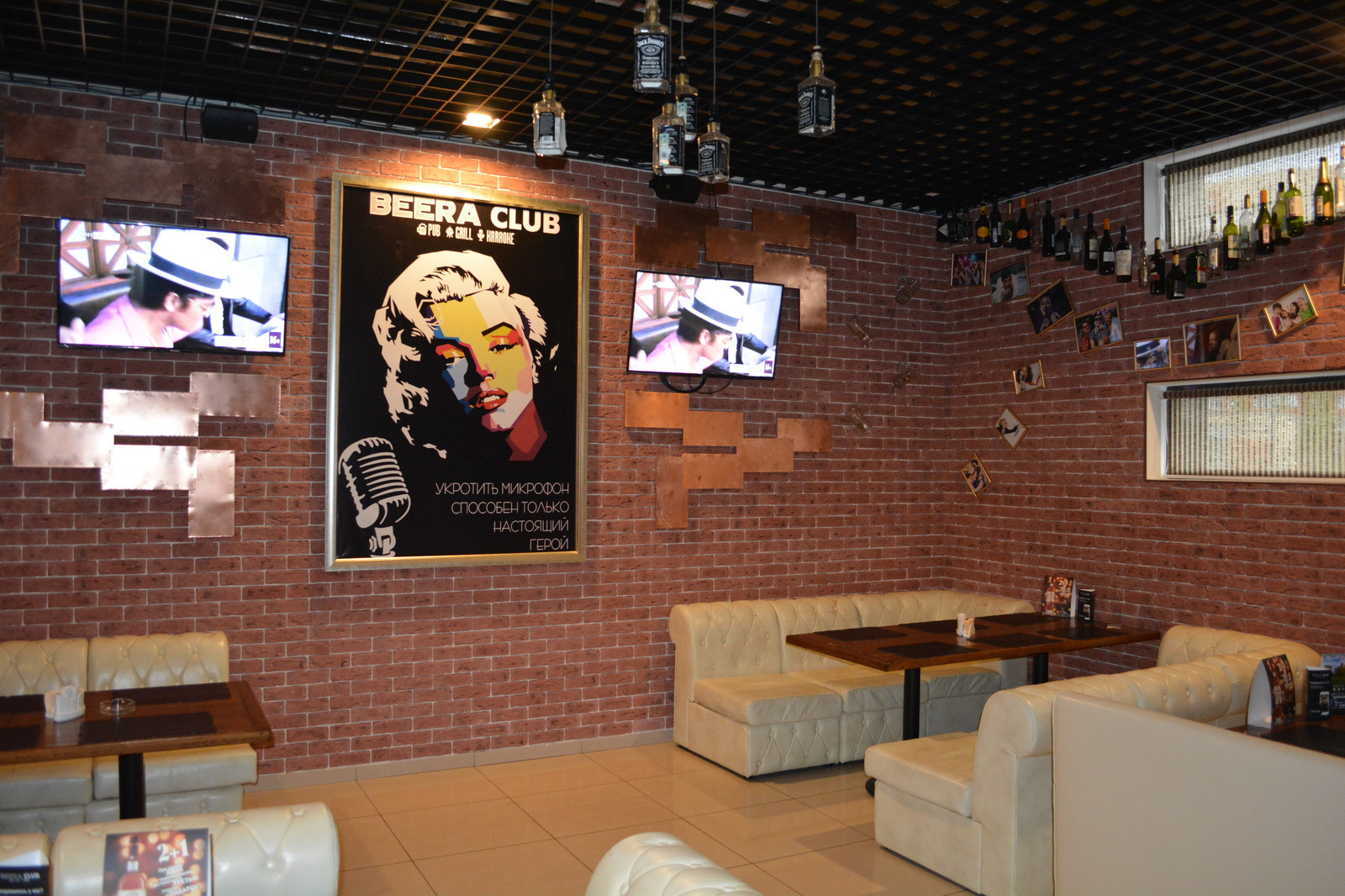 Karaoke Beera Club