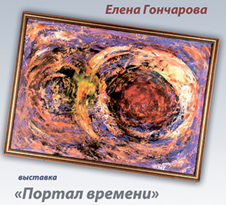 Картины в интерьер