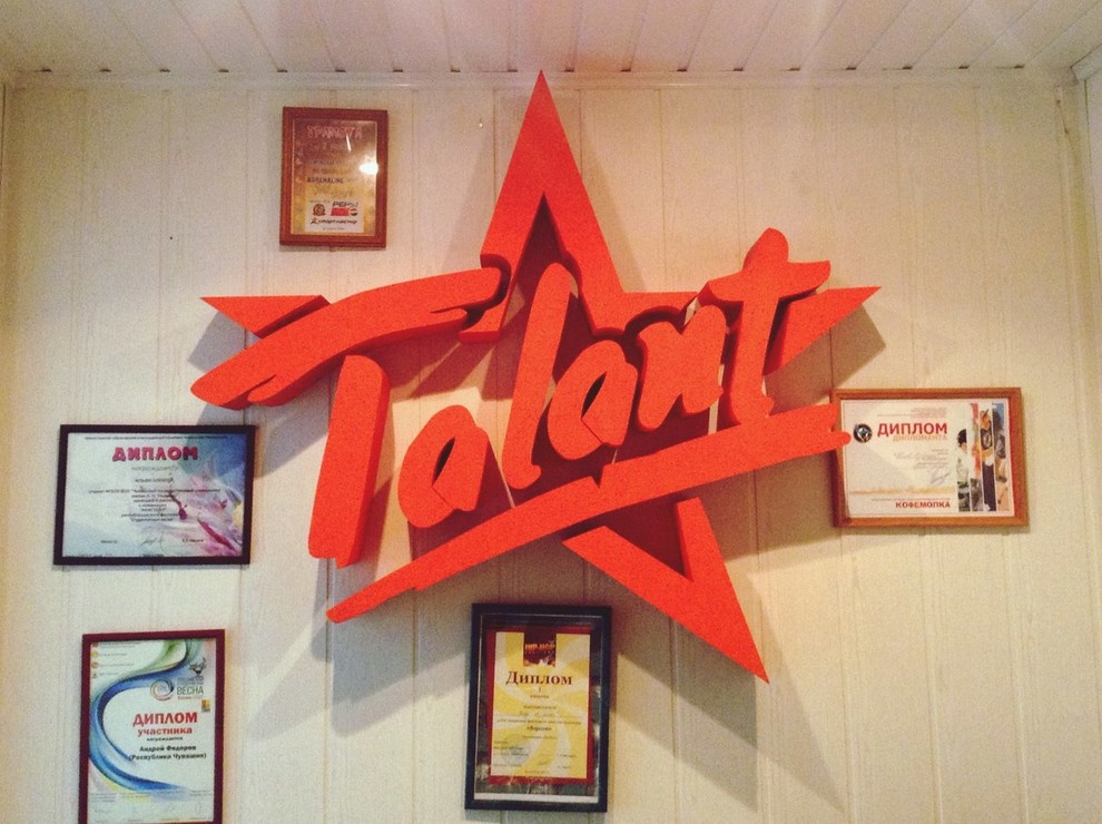 Малые декоративные формы