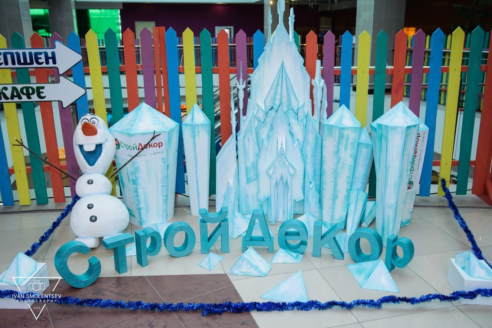 Малые декоративные формы