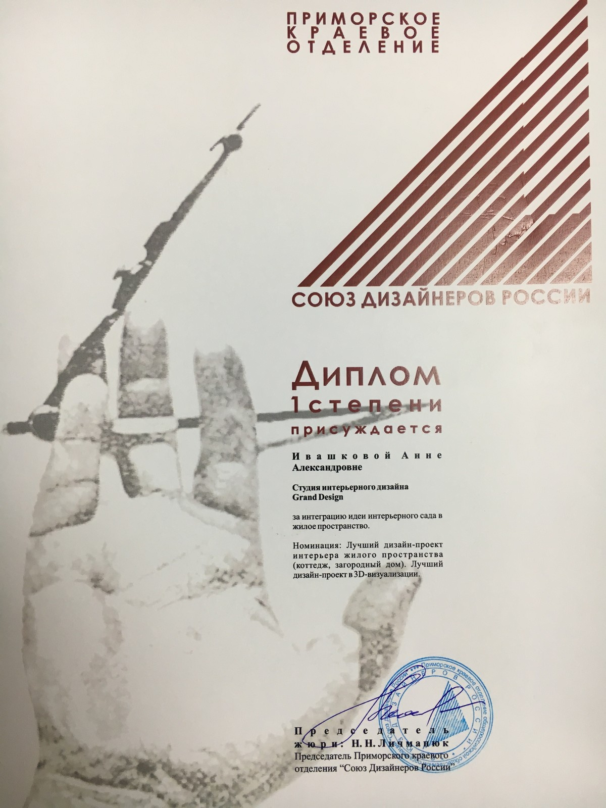 Сказка Алисы