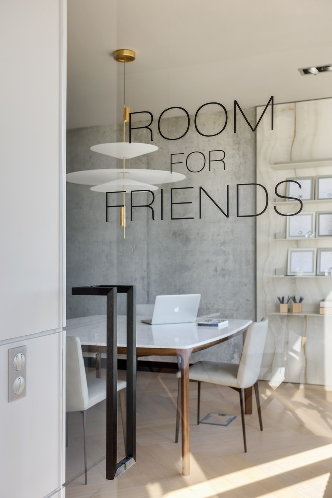 Непрерывное целое