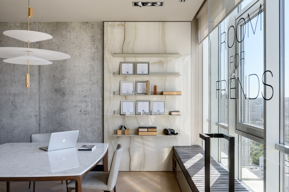 Непрерывное целое