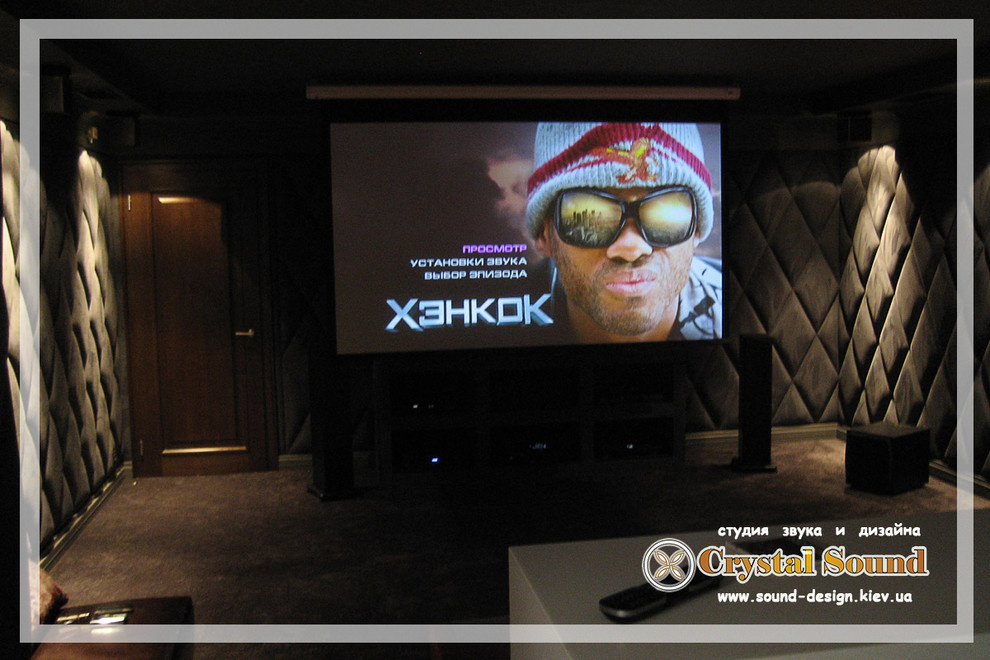 Домашний кинотеатр и мультирум