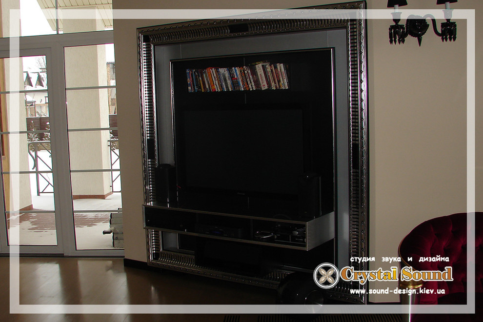 Домашний кинотеатр и мультирум