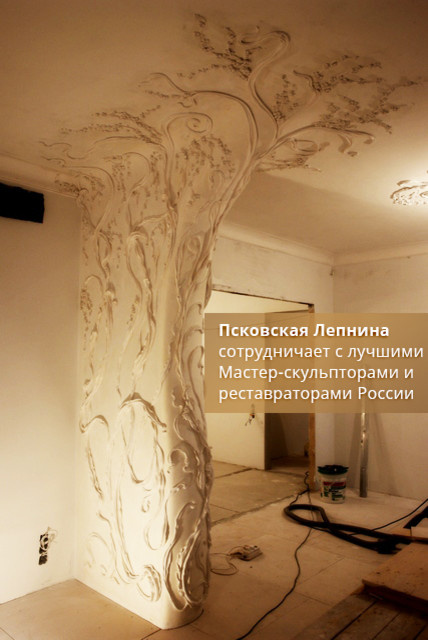 Сотрудничаем с лучшими Мастер-скульпторами и реставраторами России