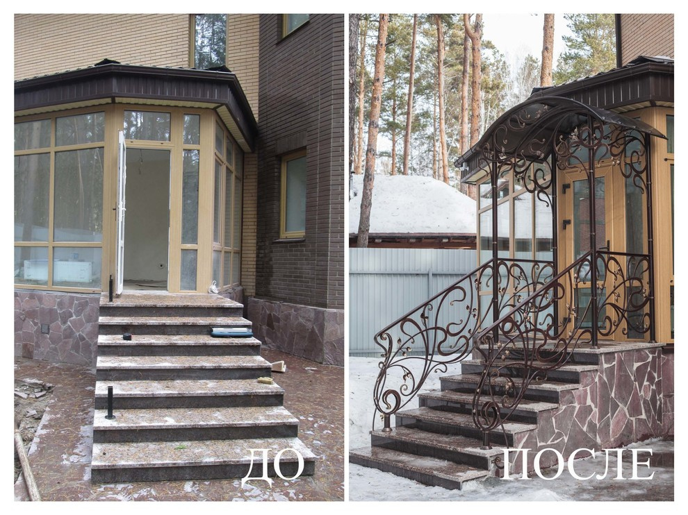 До-После подборка работ предприятия Интеграл