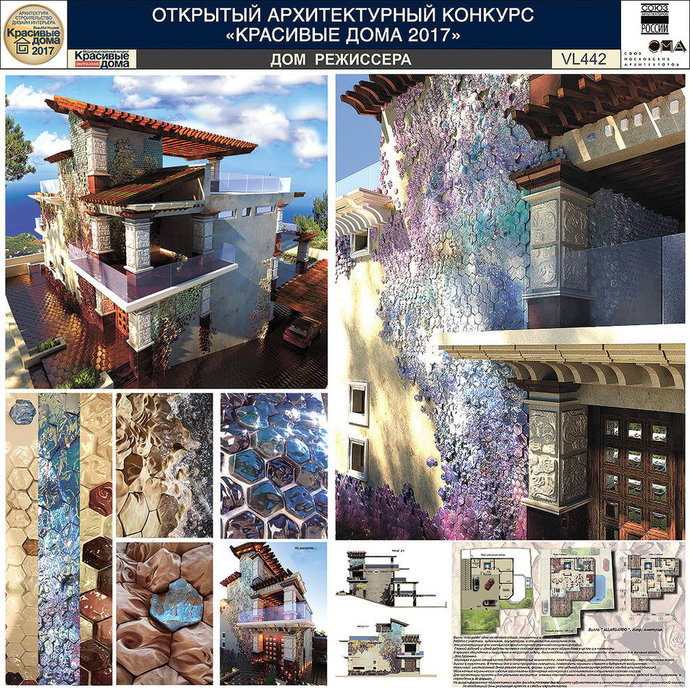 Villa Director. Cyprus