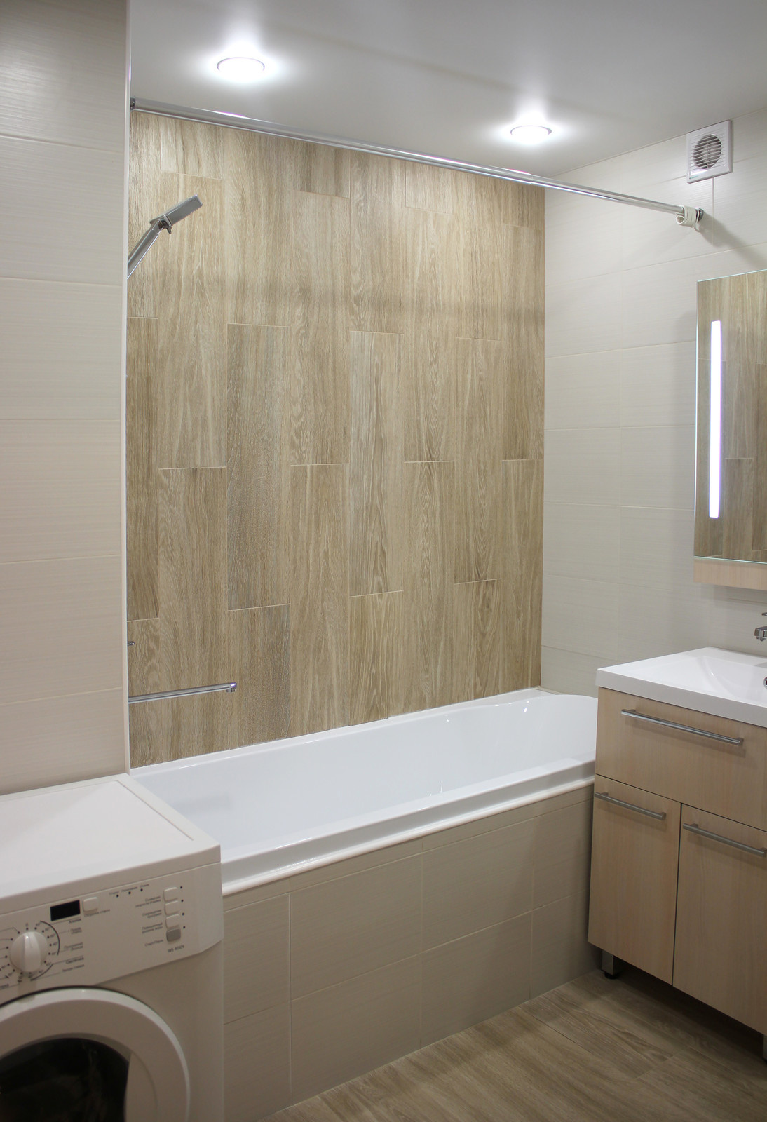 Санузел. Реализация