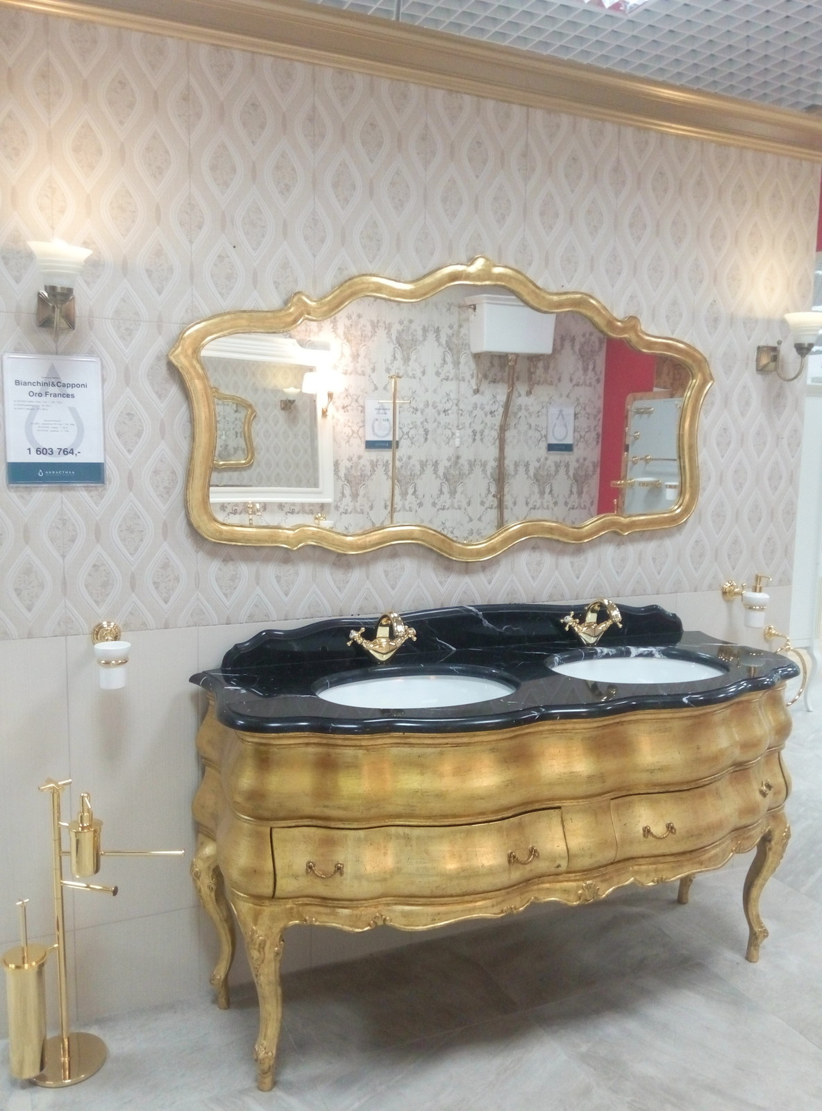 ТК Гранд