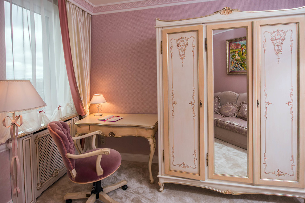 Современная классика