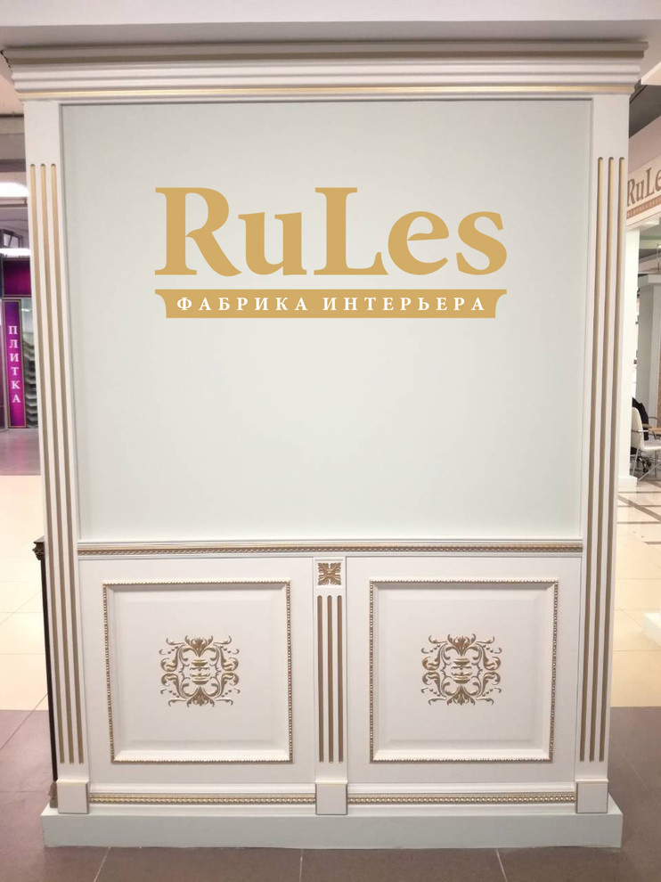 Реальные интерьеры