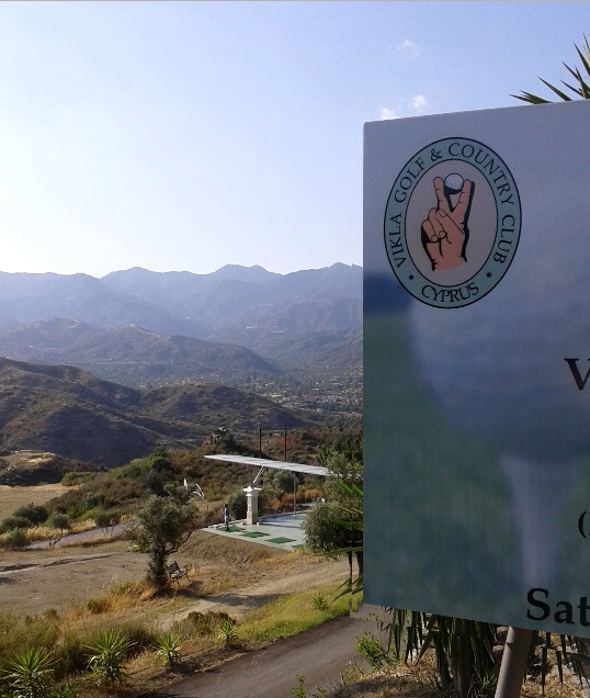 The design of a Golf driving range, driving range. Cyprus.