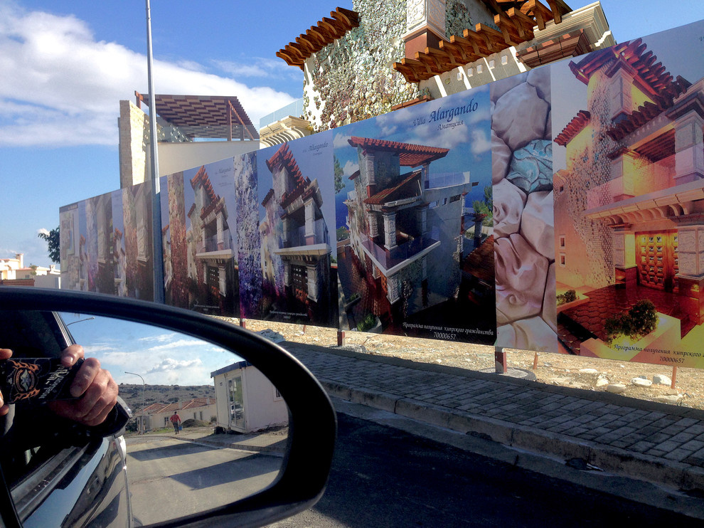 Villa Producer. Cyprus. Limassol