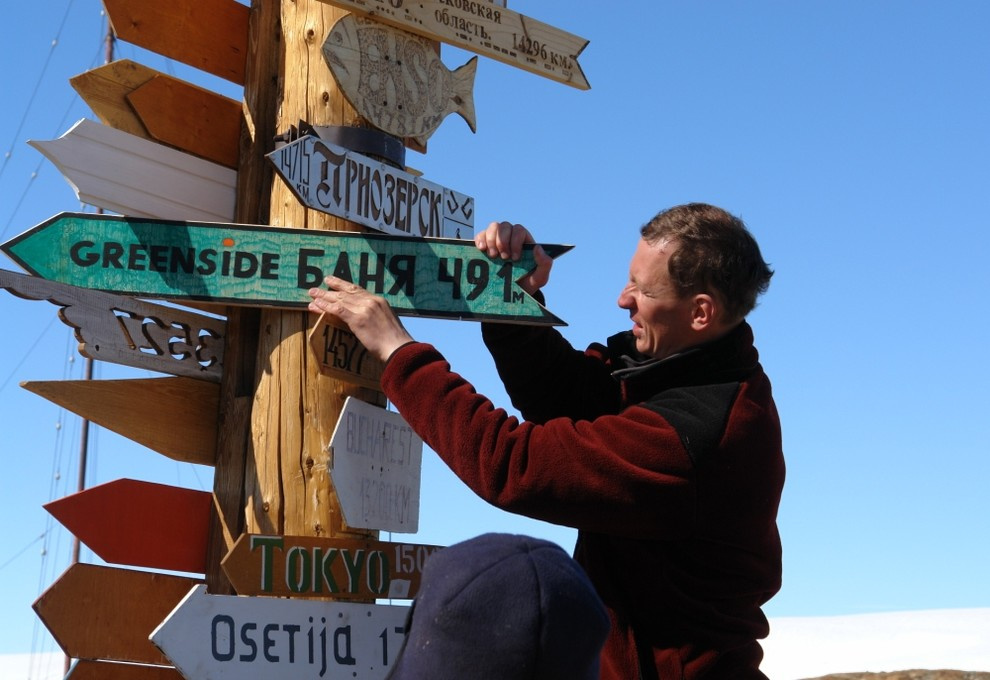 Баня в Антарктиде