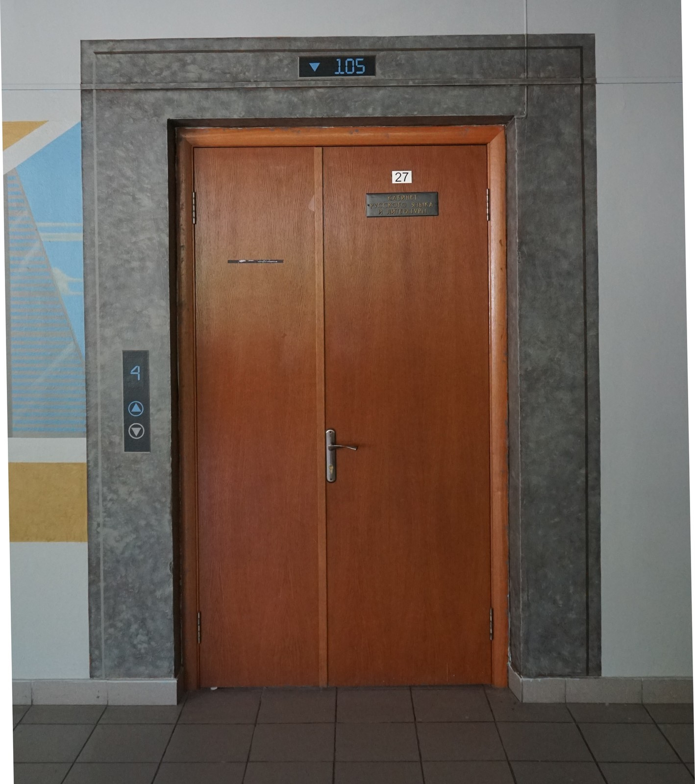 Английская тема