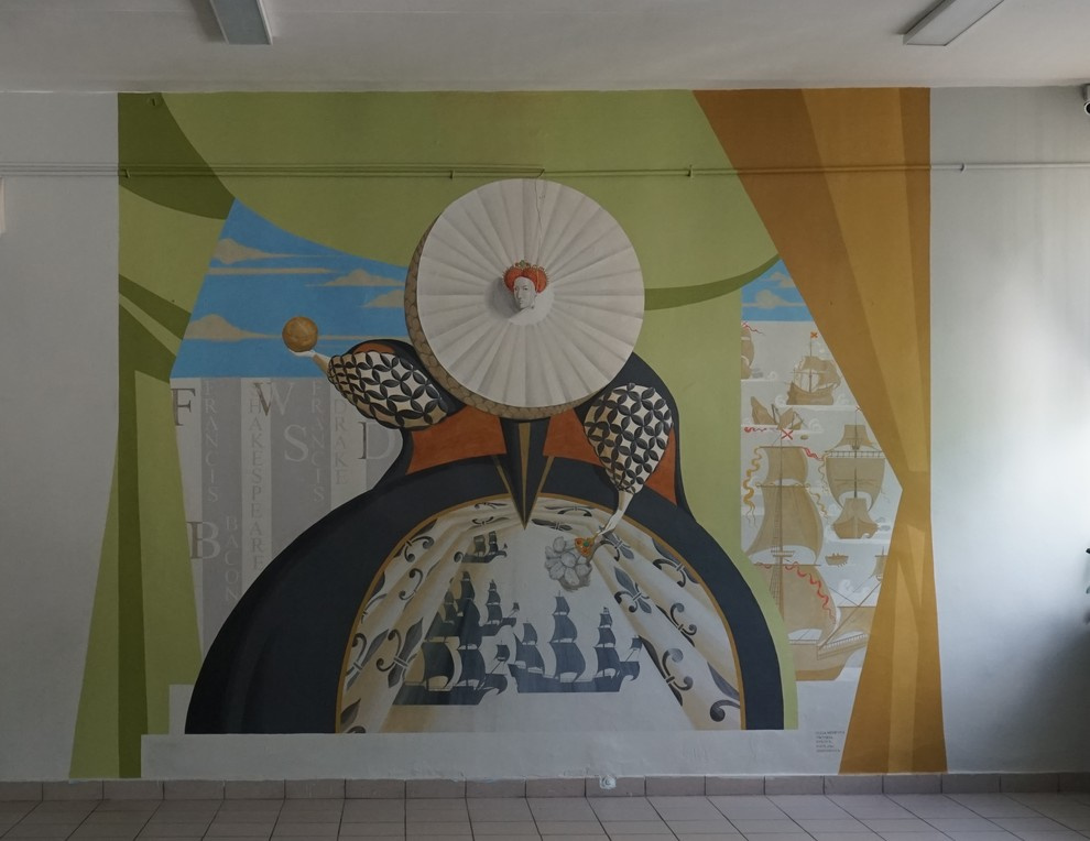 Английская тема